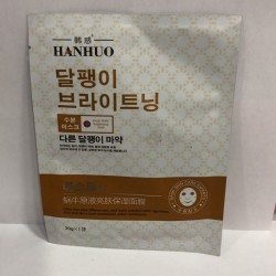 MASCARILLA HANHUO, snail dope, brightening, 30g