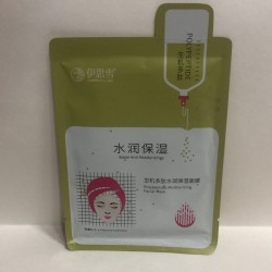 POLYPEPTIDE moisturizing facial mask, YISIXUE