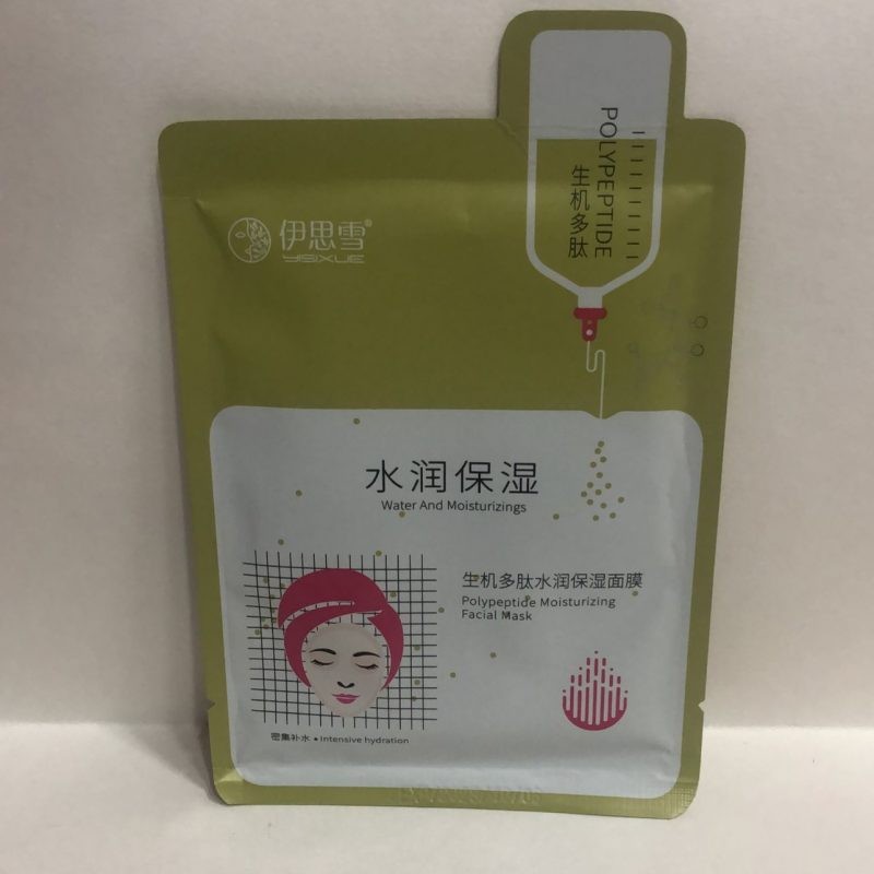 POLYPEPTIDE moisturizing facial mask, YISIXUE