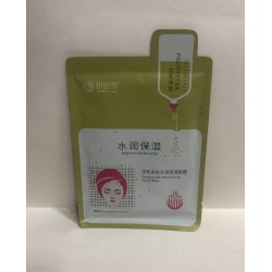 POLYPEPTIDE moisturizing facial mask, YISIXUE